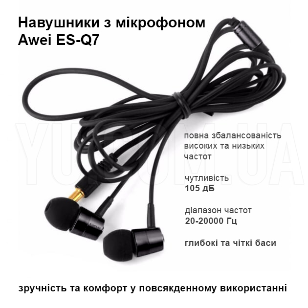 Навушники AWEI ES-Q7 Навушники AWEI ES-Q7